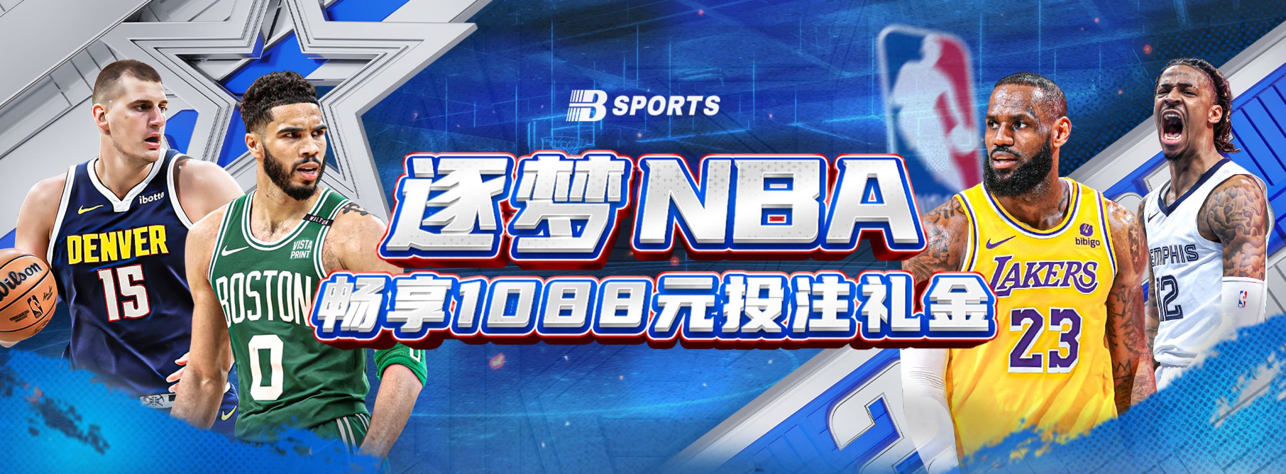 B体育 nba